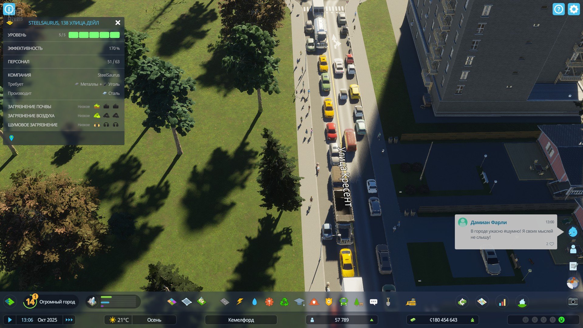 [9]-Cities: Skylines II – v1.2.5f1 + 16 DLCs + Bonus OSTs Download