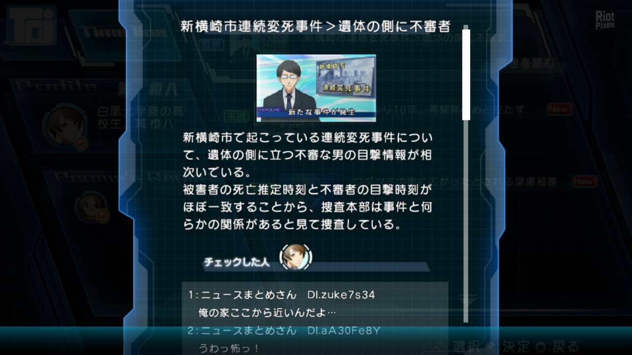 [12]-XBlaze Code: Embryo Download