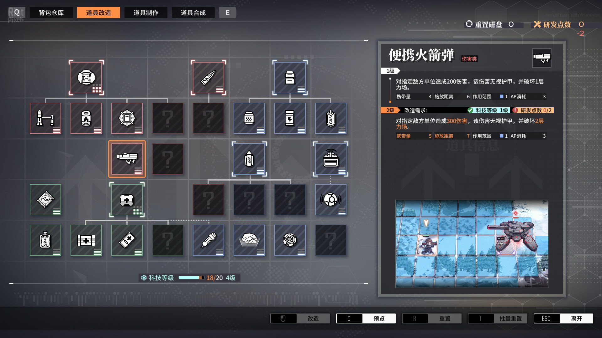[11]-Reverse Collapse: Code Name Bakery – Deluxe Edition, v1.0.0.12 + 2 DLCs/Bonuses Download