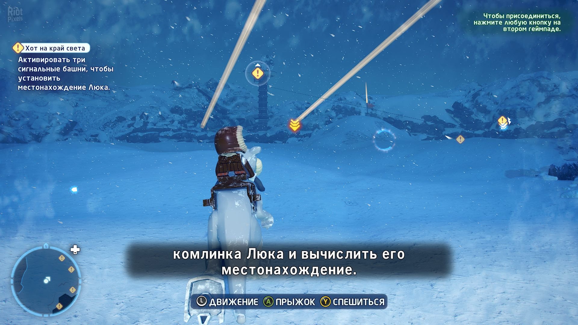 [4]-LEGO Star Wars: The Skywalker Saga, v1.09 + 10 DLCs + Windows 7/8.1 Fixes Download