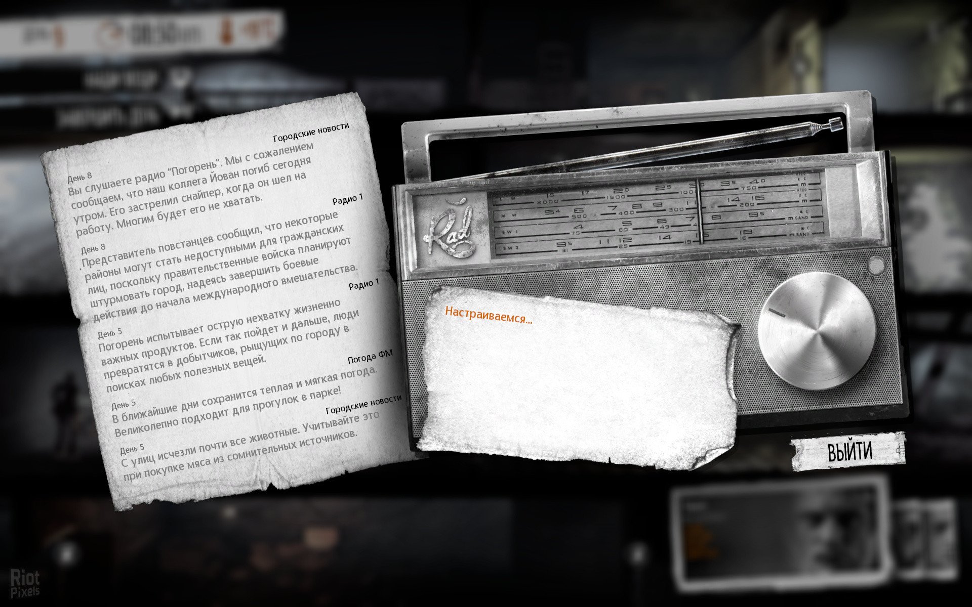 [13]-This War of Mine: Final Cut – Complete Edition, v6.0.0 + 7 DLCs/Bonuses Download