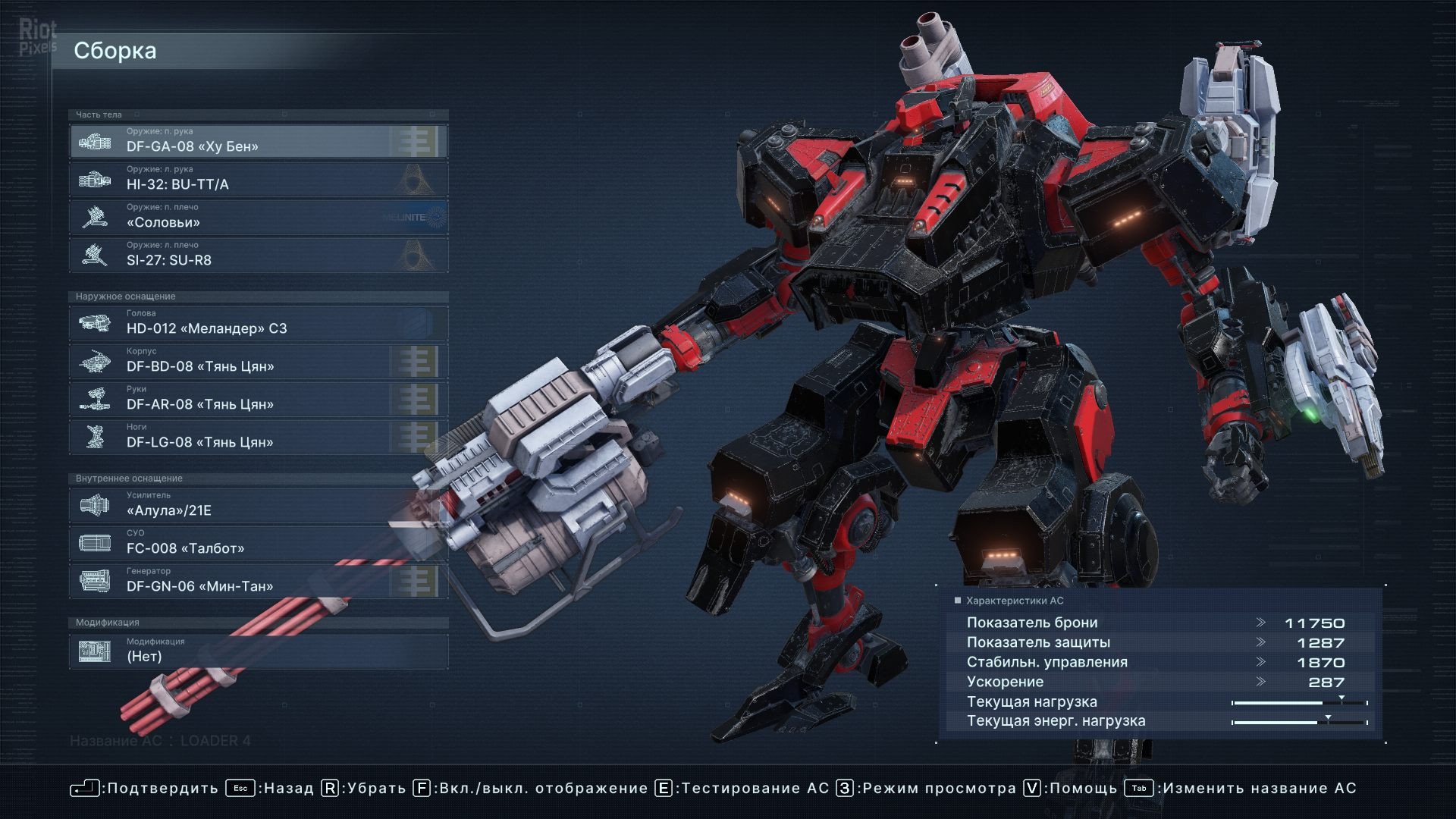 [16]-Armored Core VI: Fires of Rubicon – Deluxe Edition – v60 Regulation 1.06.1 + DLC + Controller Fix + Bonus Content Download