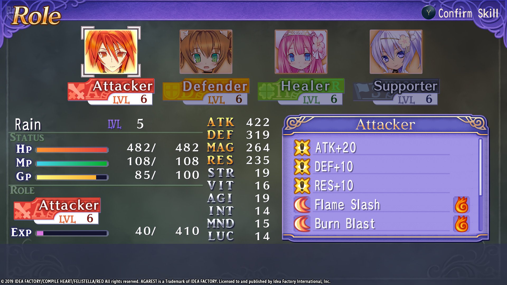 [2]-Record of Agarest War: Mariage – Deluxe Bundle Download