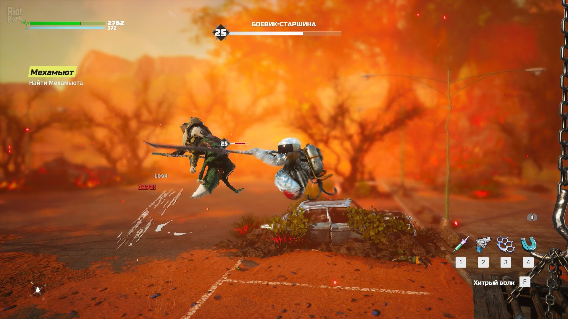 [15]-BIOMUTANT – v1.3.0 + Mercenary Class DLC Download