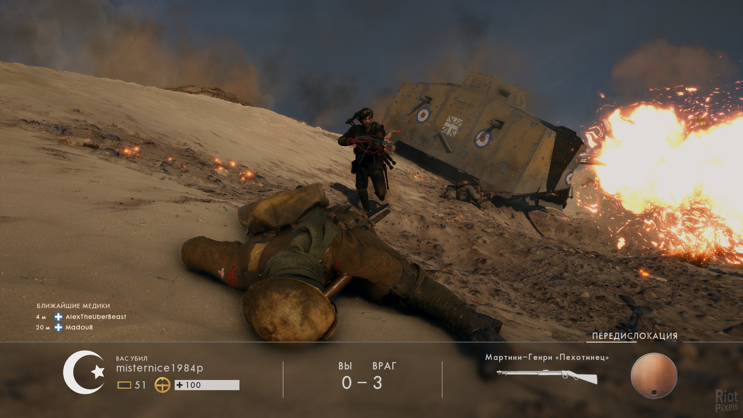 [11]-Battlefield 1: Digital Deluxe Edition – Update 3 + 3 DLC Download