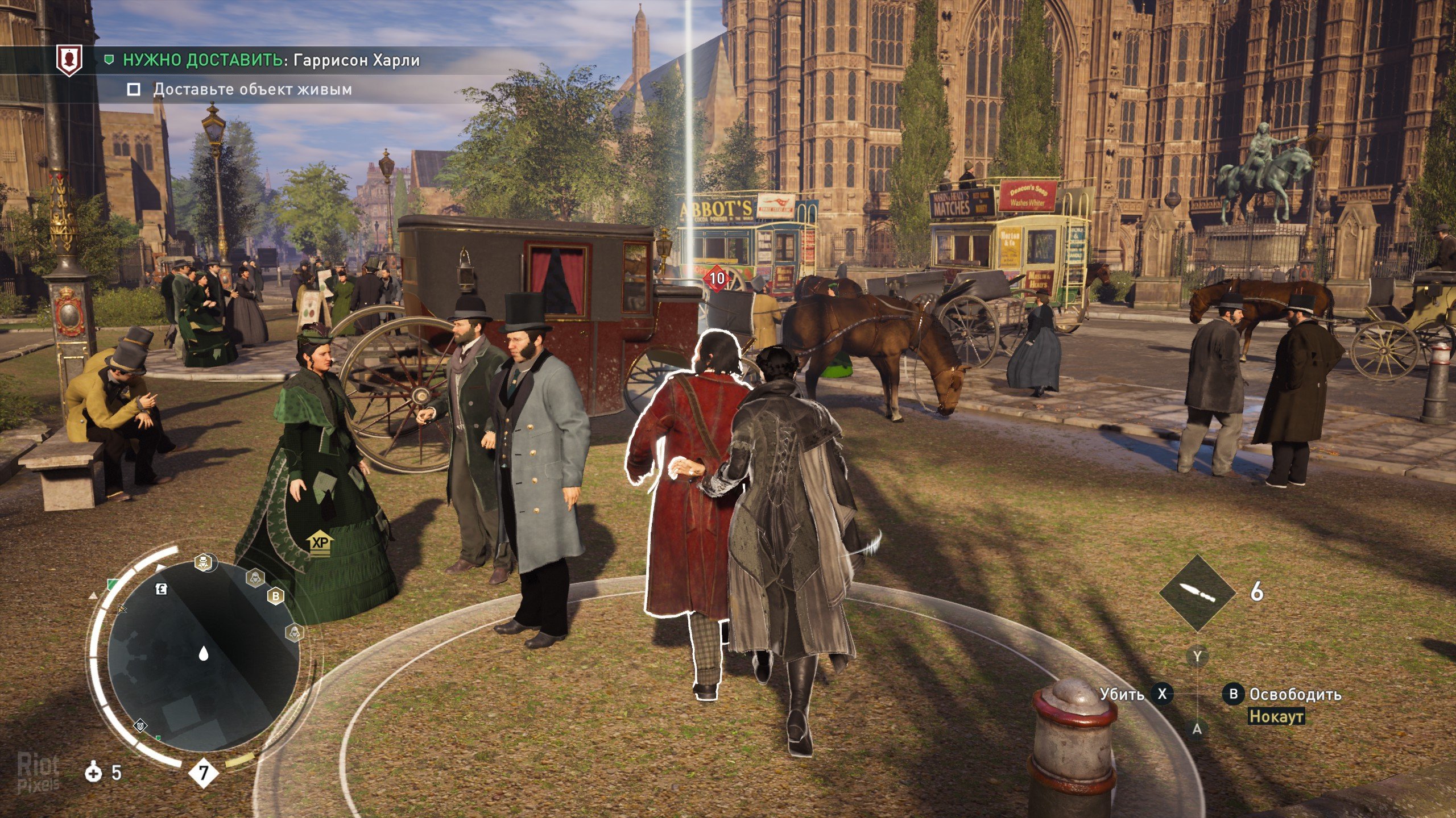 [16]-Assassin’s Creed: Syndicate – Gold Edition – v1.51 + All DLCs Download