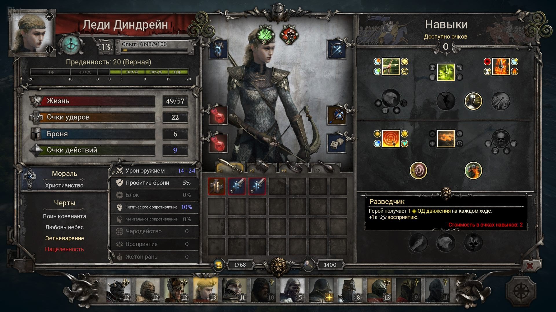 [13]-King Arthur: Knight’s Tale – v2.0.0 + 5 DLCs/Bonuses + Windows 7 Fix (Monkey Repack) Download