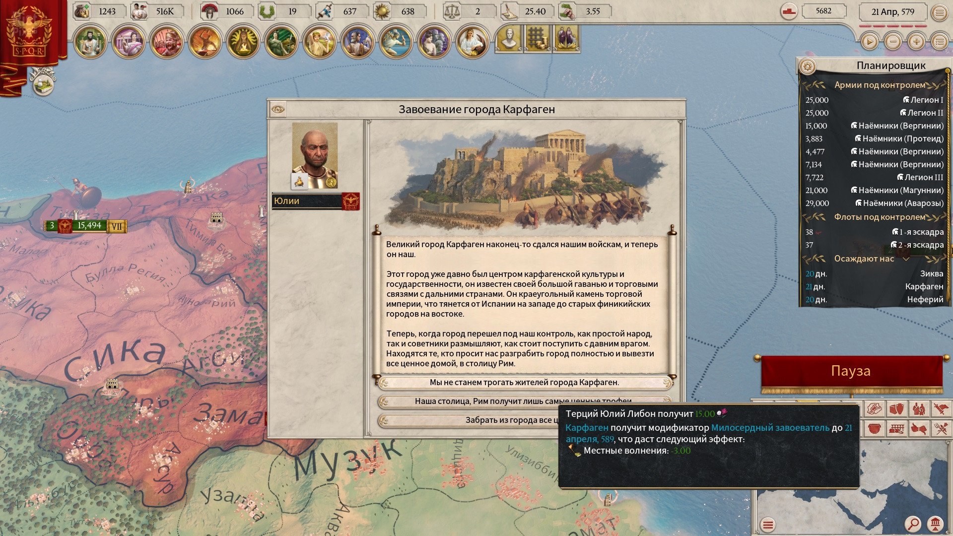 [14]-Imperator: Rome – Centurion Bundle, v2.0.4 (Augustus) + 8 DLCs/Bonuses Download
