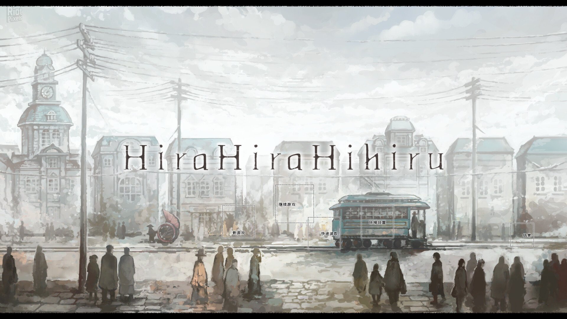 [6]-Hira Hira Hihiru Download
