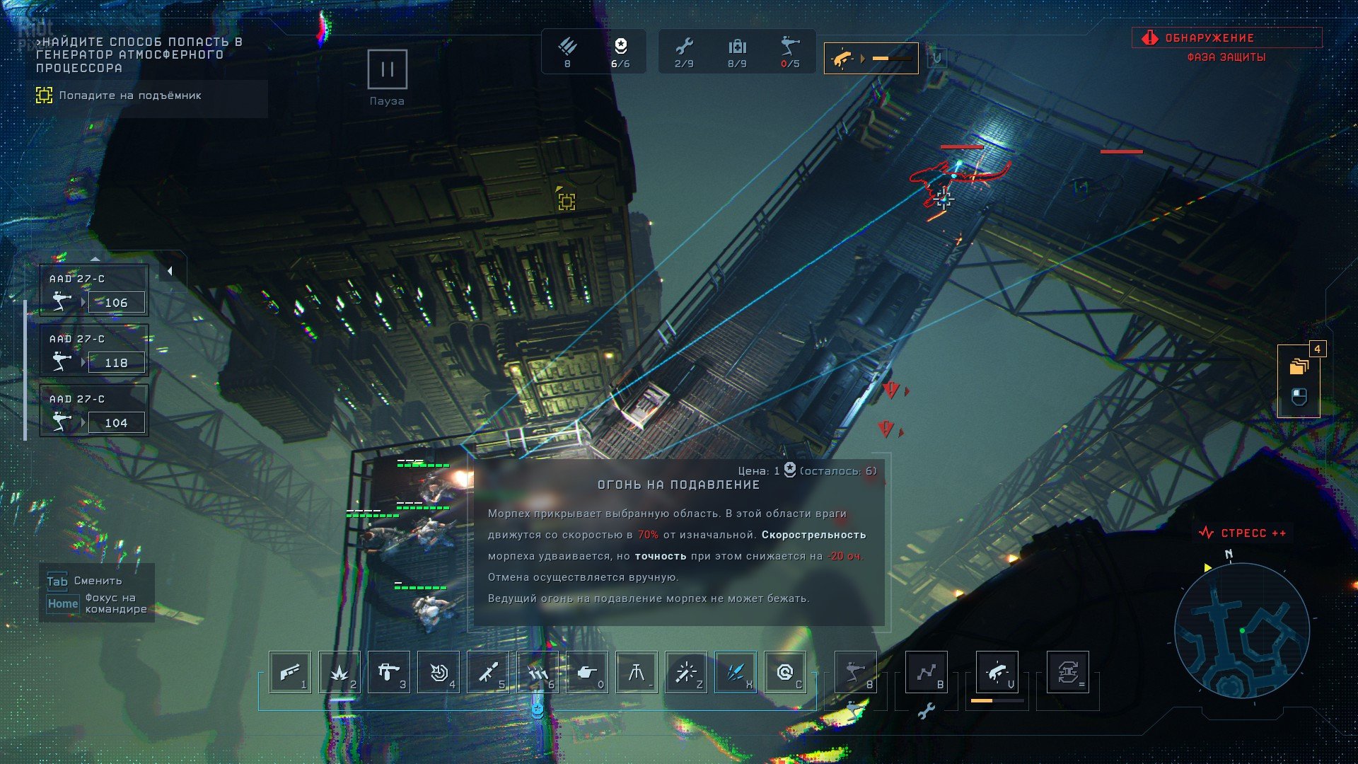 [12]-Aliens: Dark Descent – Build 98246 + Lethe Recon Pack DLC Download