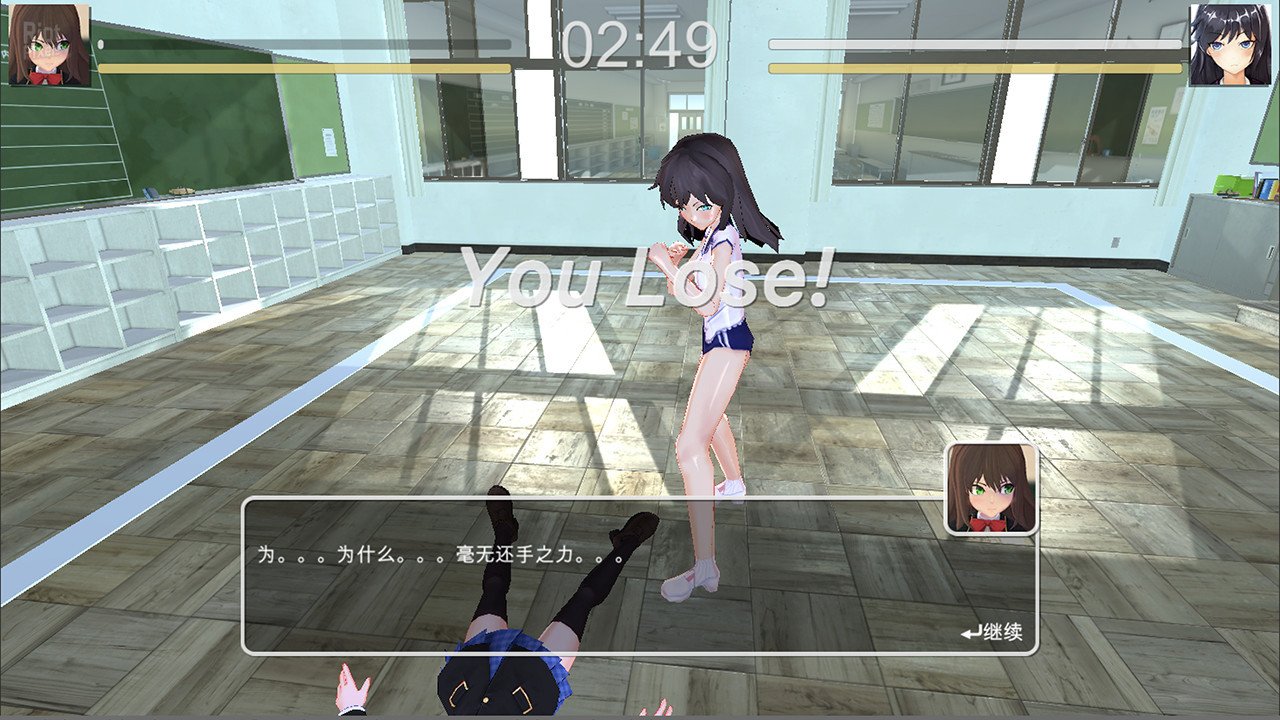[2]-Beautiful Girl Fight School Download