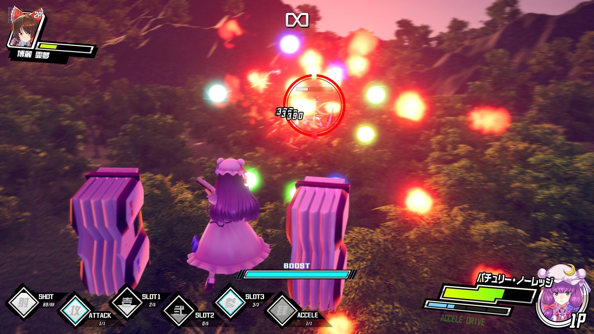[8]-Valkyrie of Phantasm – v1.04 Download