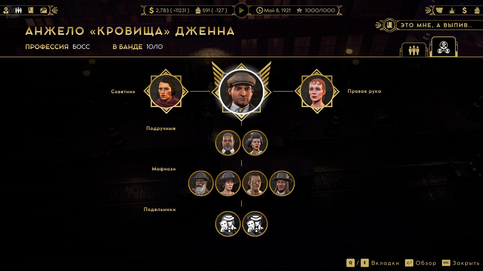 [4]-Empire of Sin: Deluxe Edition – v1.06 (Precinct Update) + 4 DLCs Download
