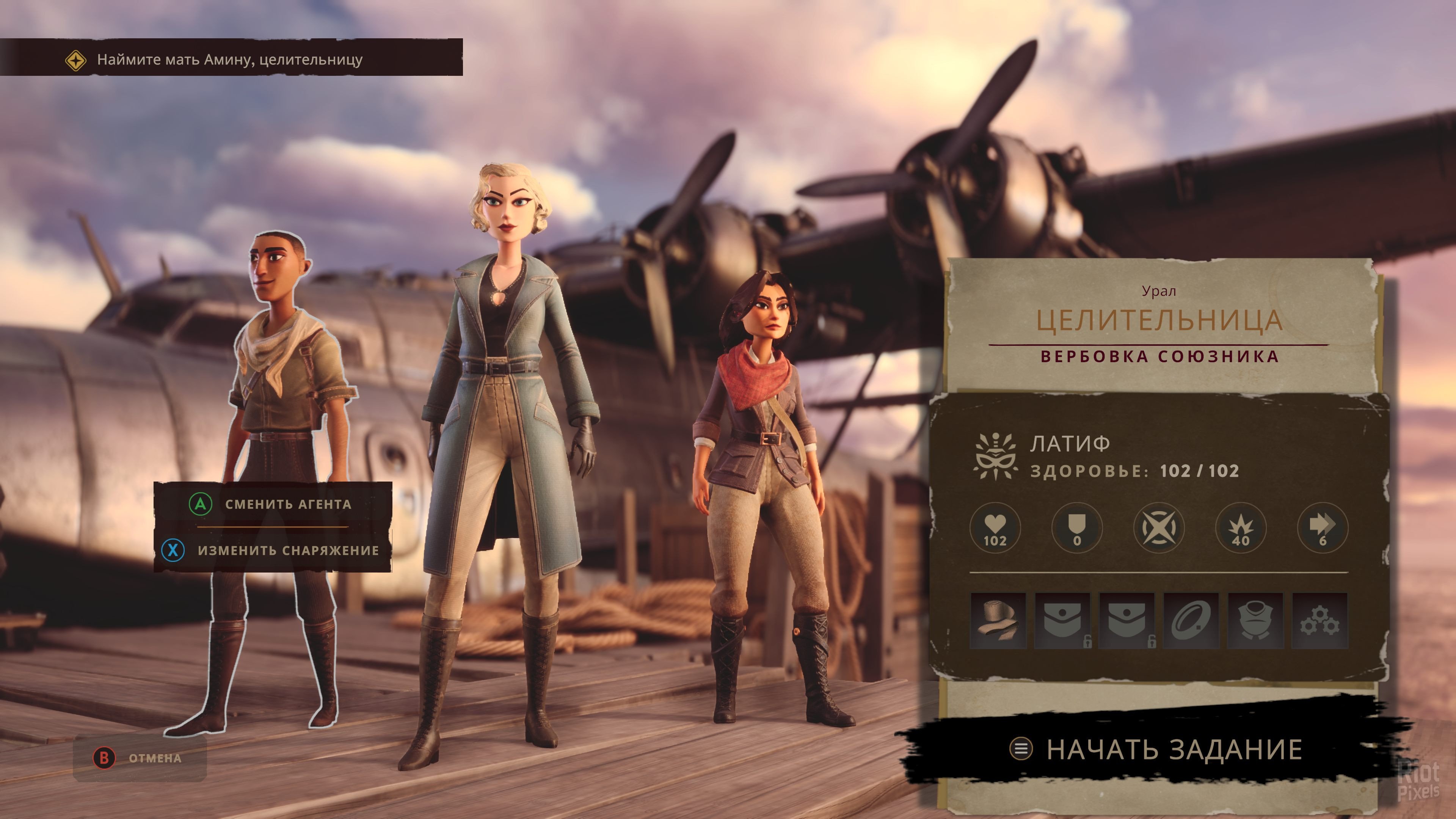 [5]-The Lamplighters League: Deluxe Edition – v1.3.1-67360 + 2 DLCs + Bonus Content + Windows 7 Fix Download