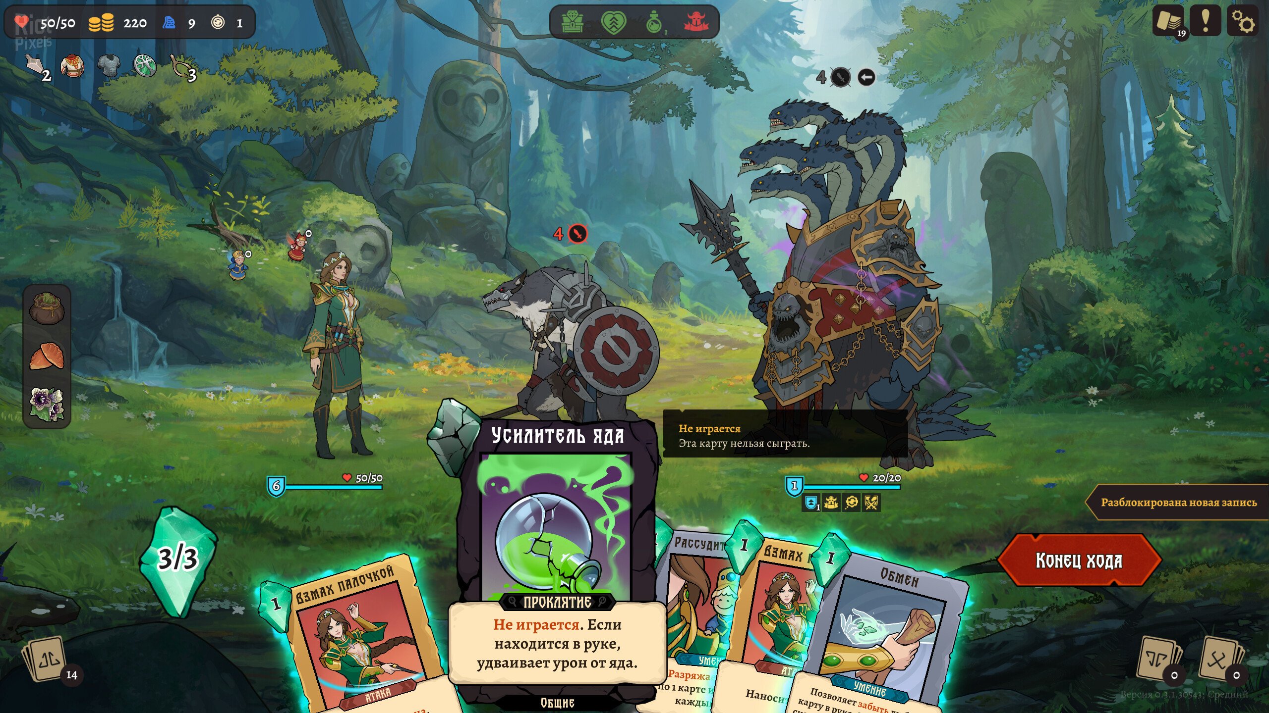 [9]-Deathless. Tales of Old Rus: Deluxe Edition, v1.0.0.30713 + Bonus Content Download