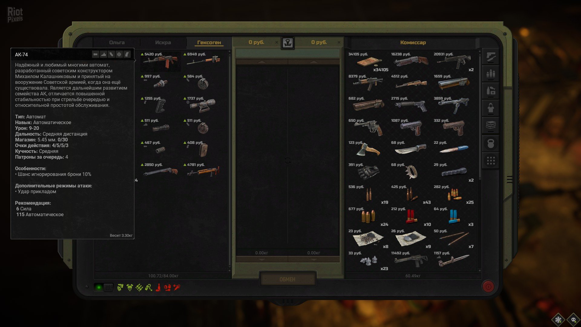 [14]-ATOM RPG: Trudograd – Deluxe Edition – v1.0 + 2 DLCs/Bonus Content Download