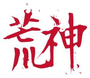 [21]-Aragami – v1.09 + 2 DLC + Bonus Download