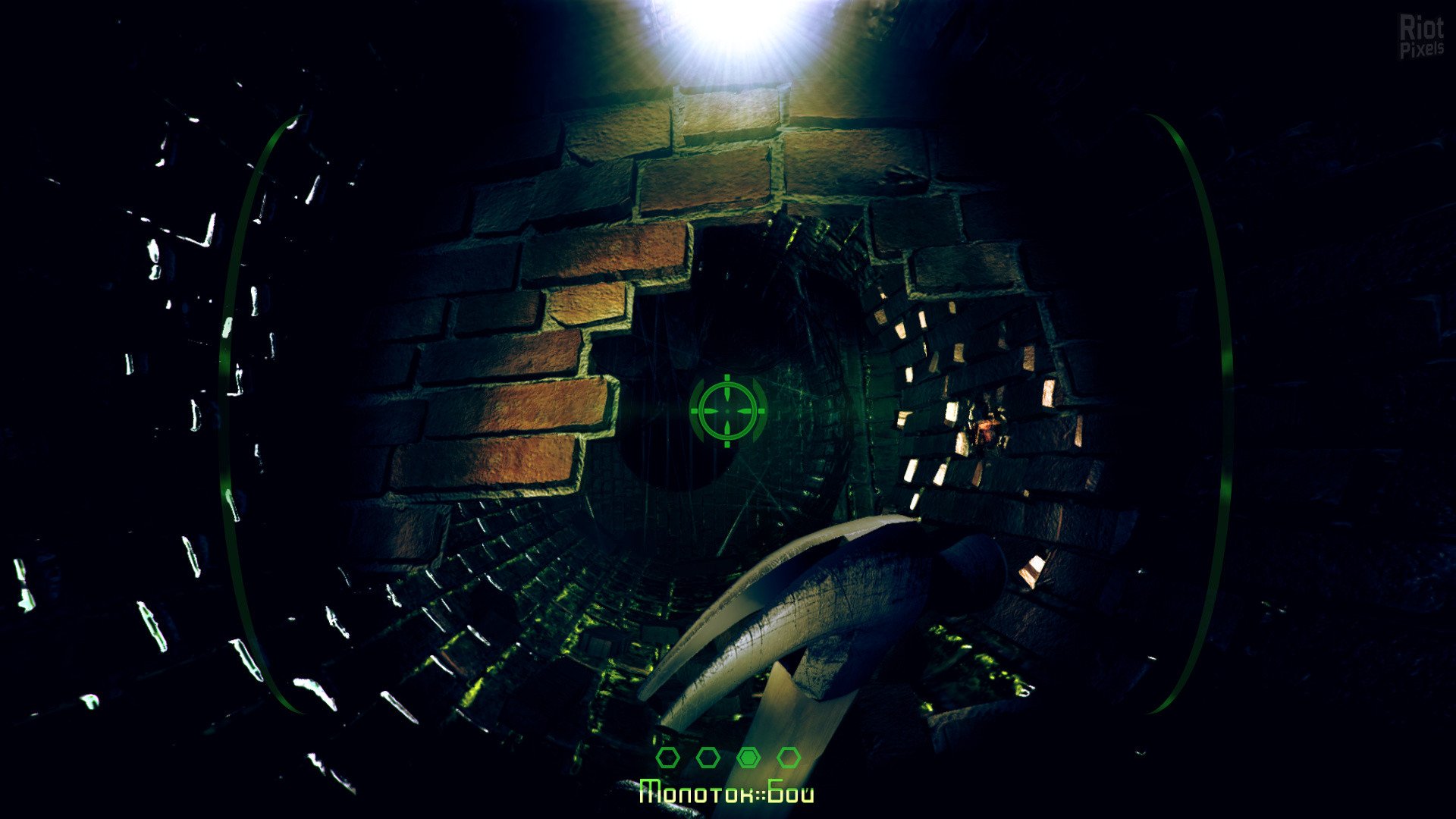 [14]-Albedo: Eyes from Outer Space Download