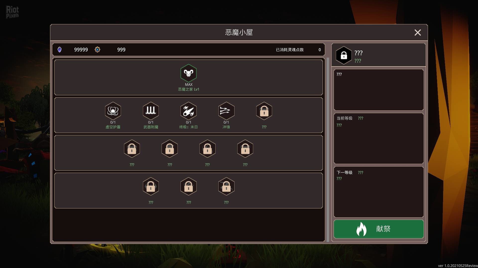 [5]-Demon Strikes Back – v1.0.20210816 Download