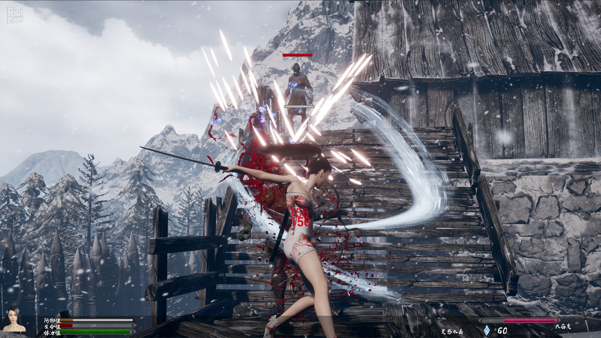 [7]-Princess&Blade – v0.95.6 Download