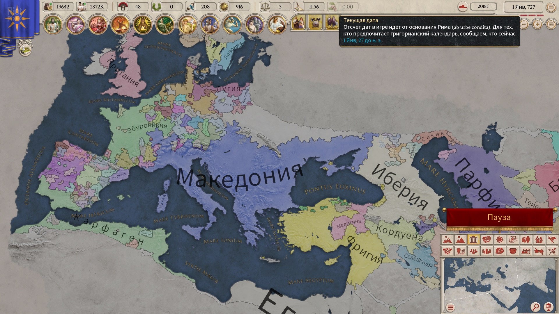 [15]-Imperator: Rome – Centurion Bundle, v2.0.4 (Augustus) + 8 DLCs/Bonuses Download