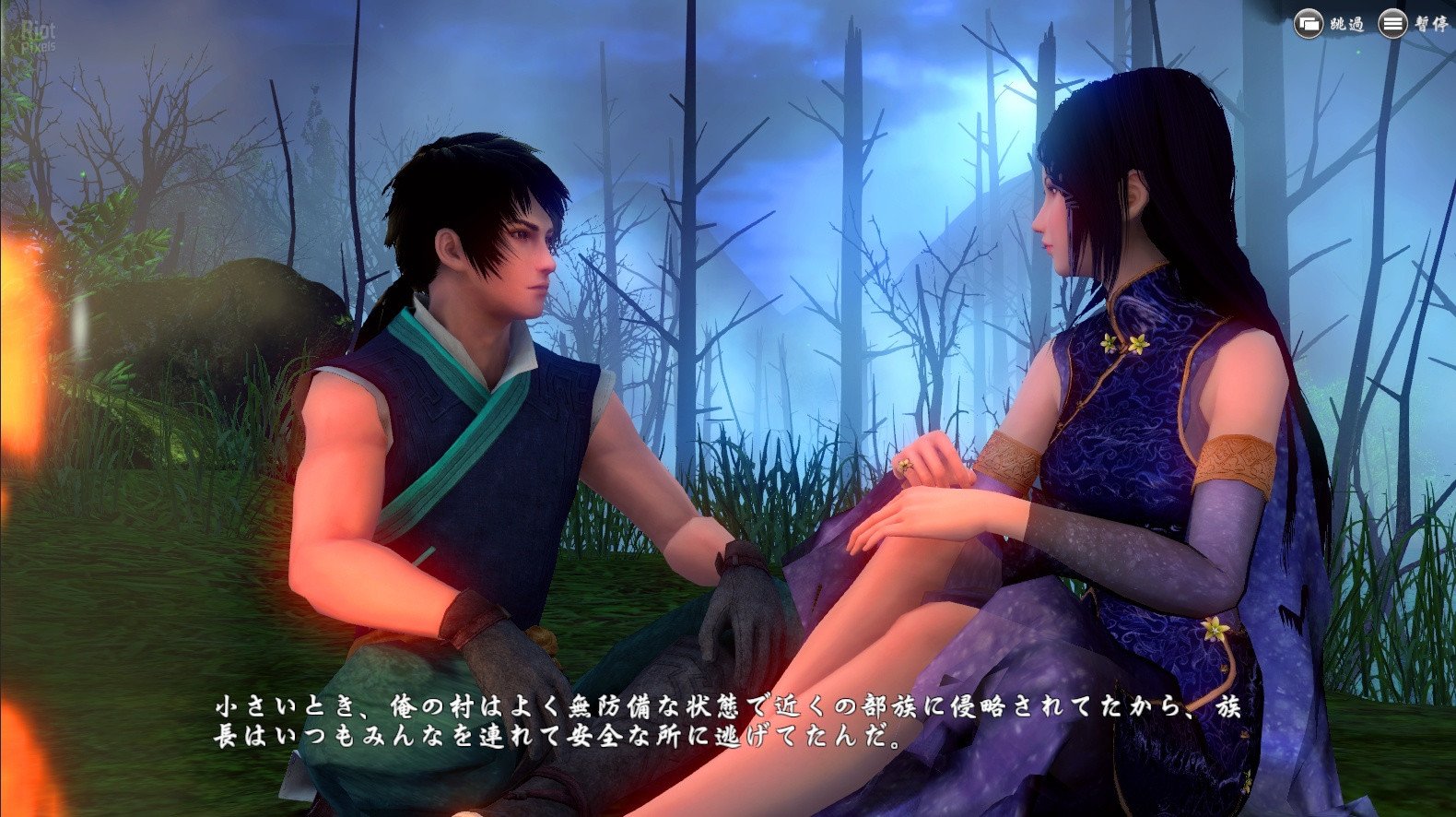 [7]-Xuan-Yuan Sword: The Gate of Firmament Download