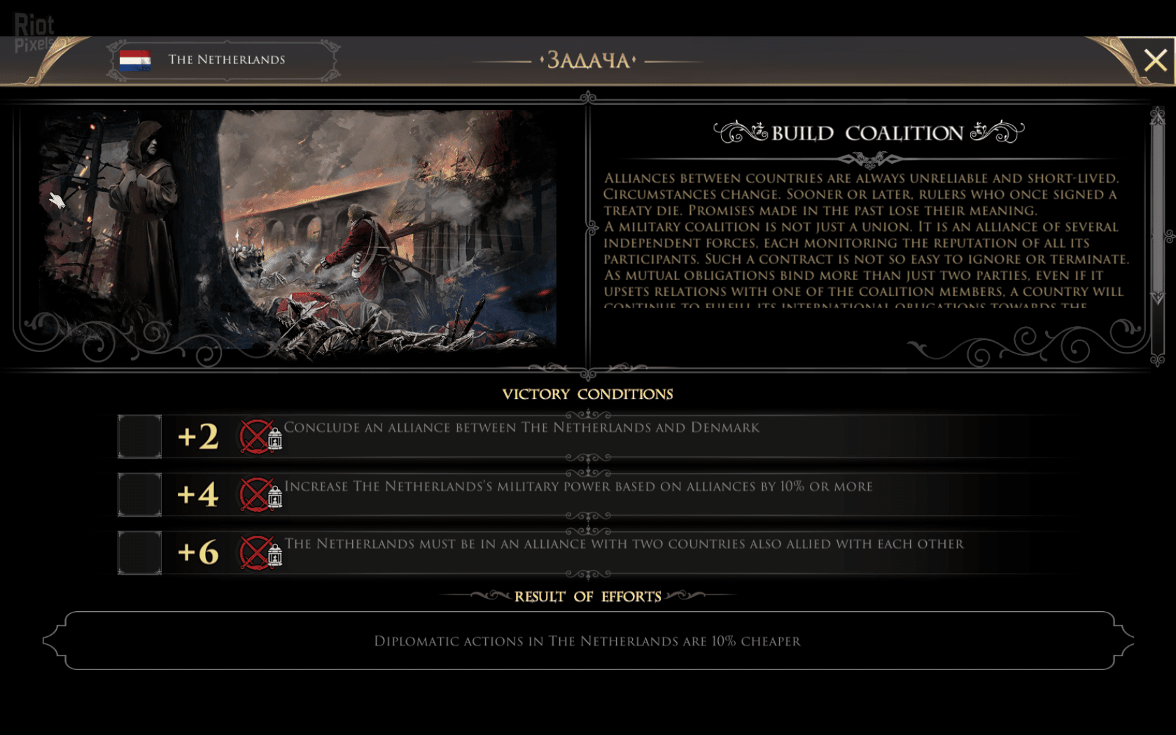 [8]-Secret Government, v2.0 Download