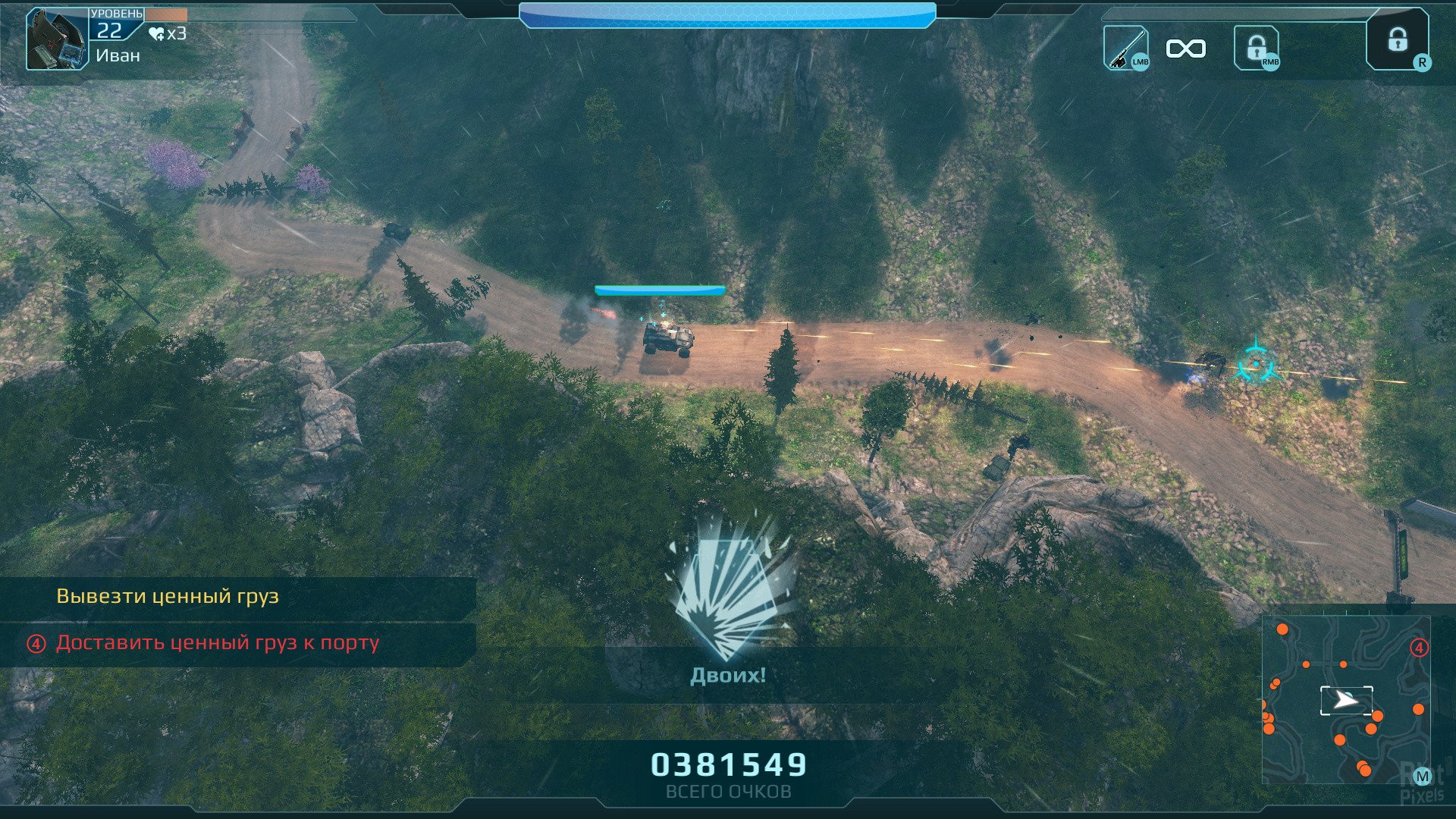 [8]-Hybrid Wars: Deluxe Edition – Working Co-op, 3 Chars, Bonus Content Download