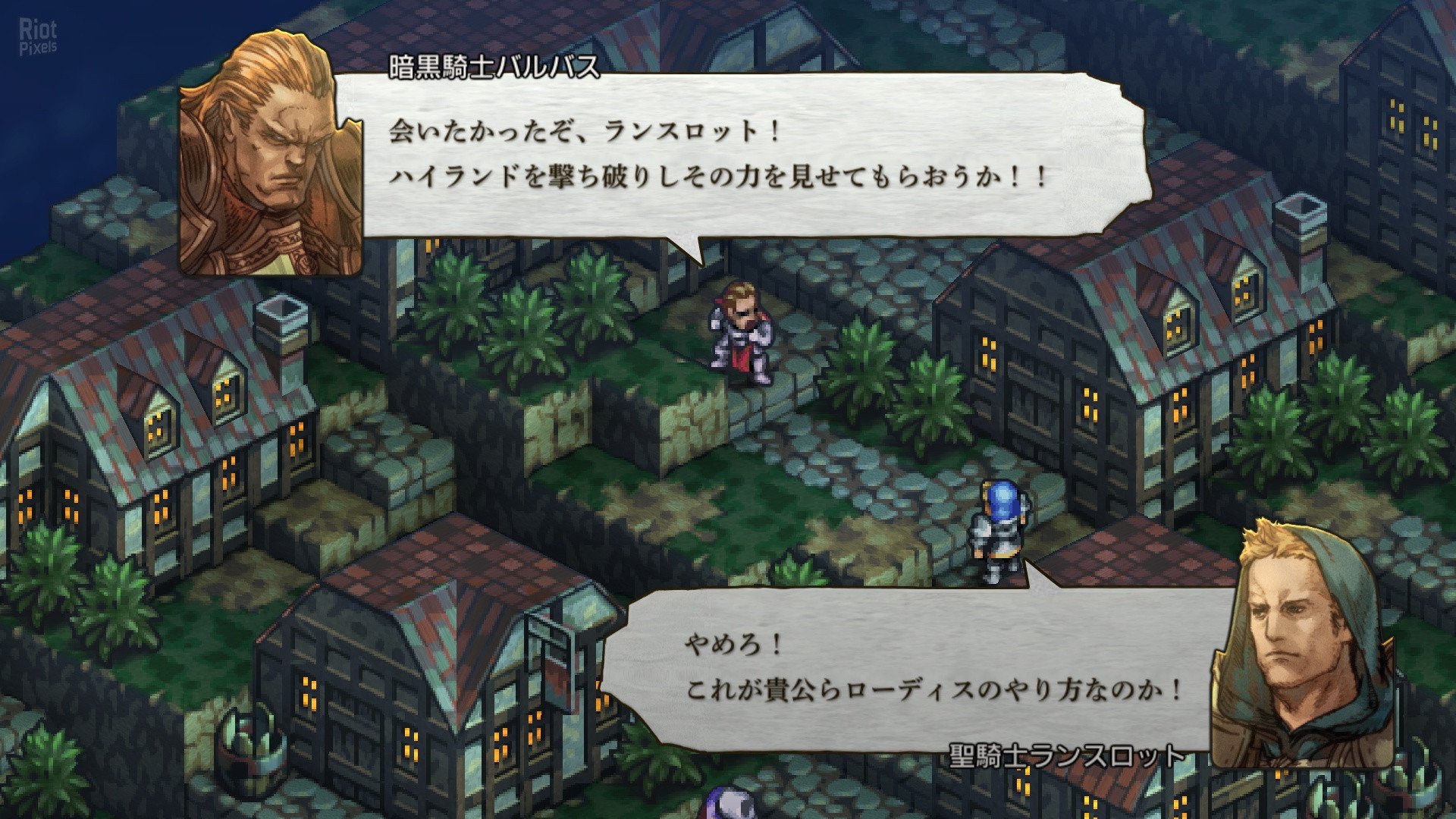 [6]-Tactics Ogre: Reborn + Bonus Soundtracks + Windows 7 Fix Download