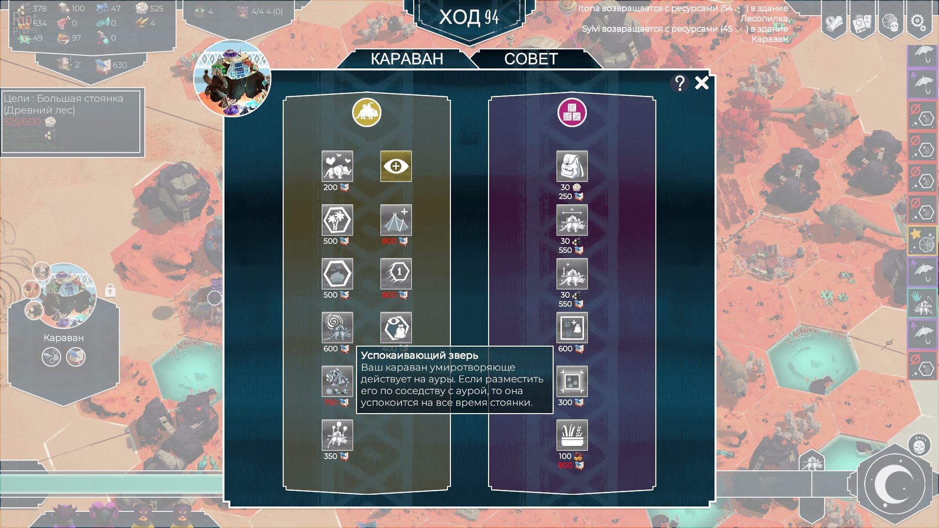 [4]-As Far As The Eye – v1.0.0b Download