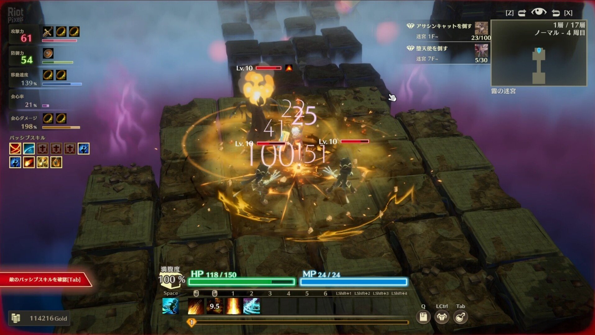 [10]-MISTROGUE: Mist and the Living Dungeons Download