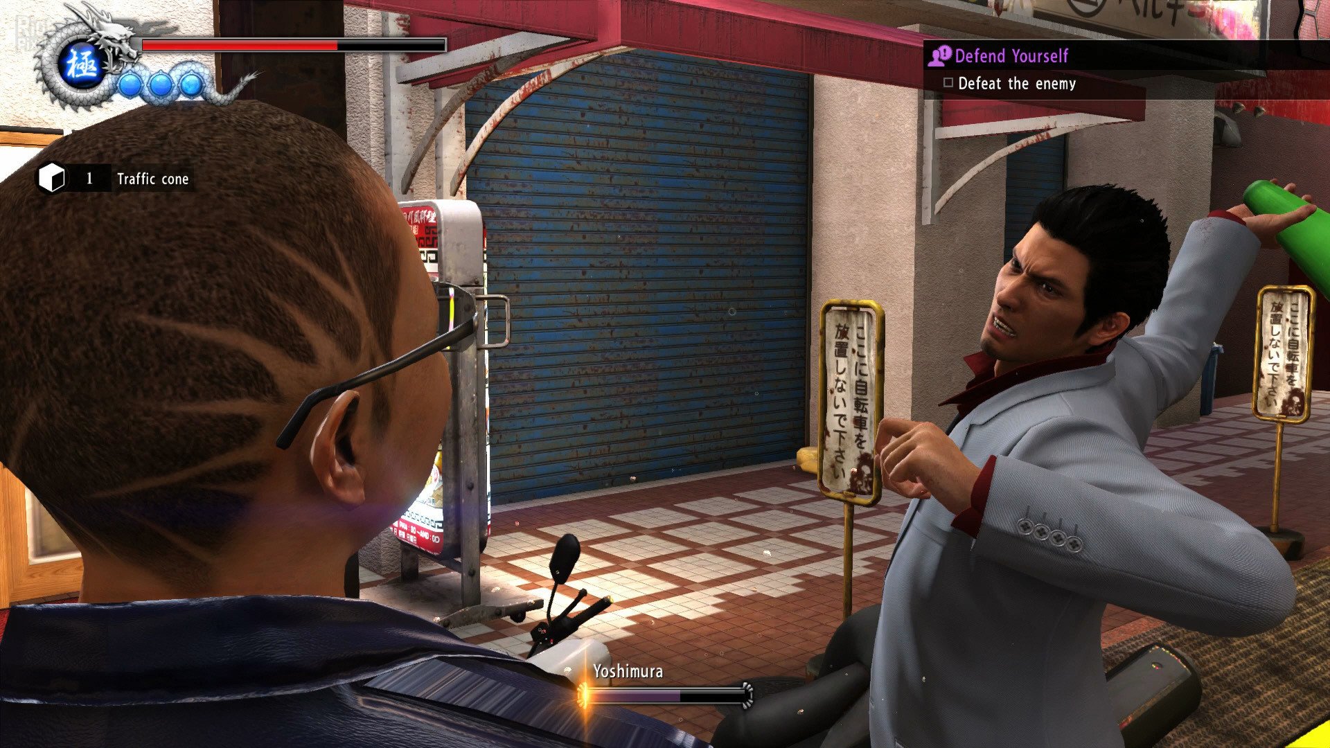 [4]-Yakuza 6: The Song of Life + DLC Download