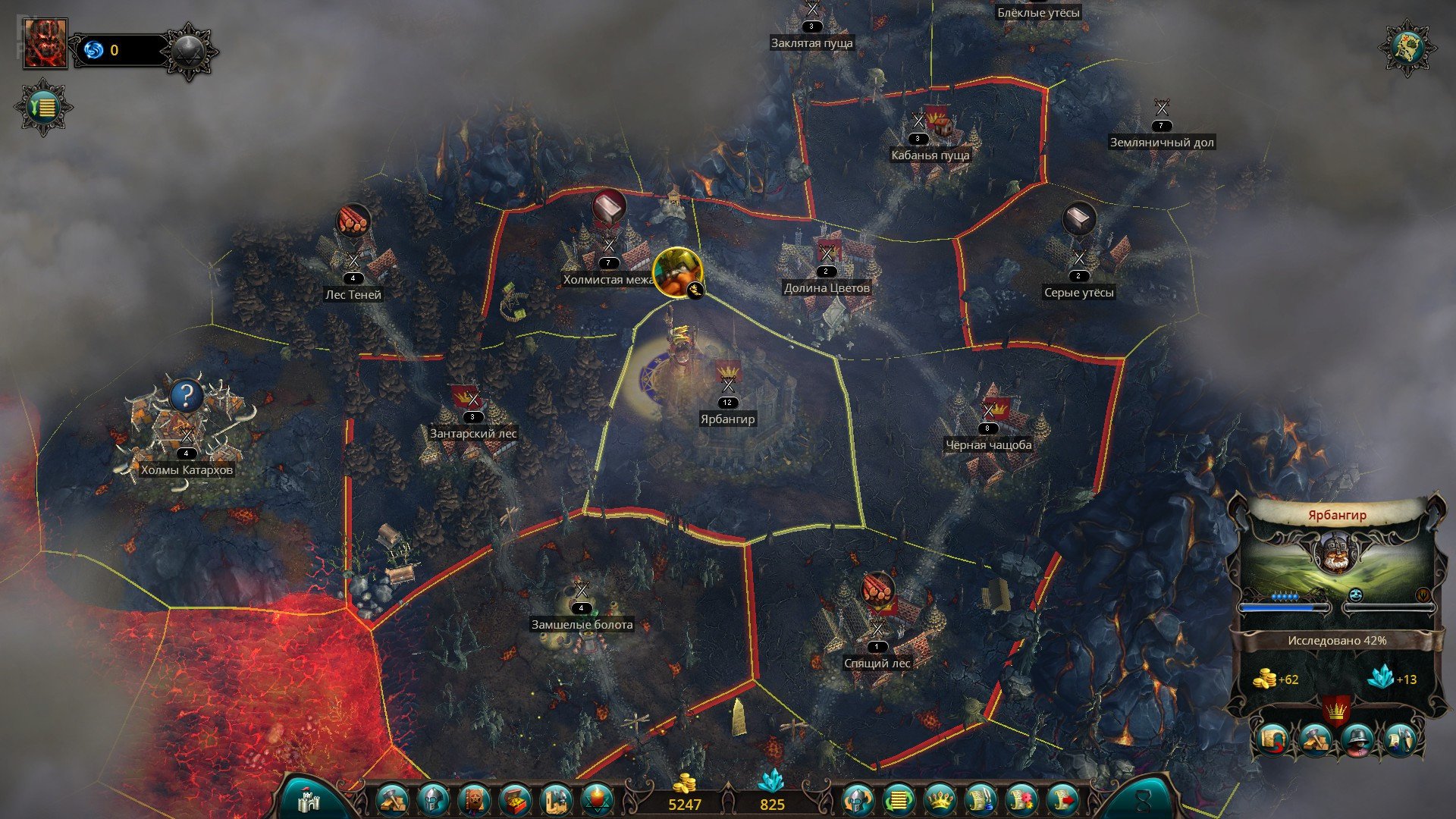 [13]-Eador: Imperium Download