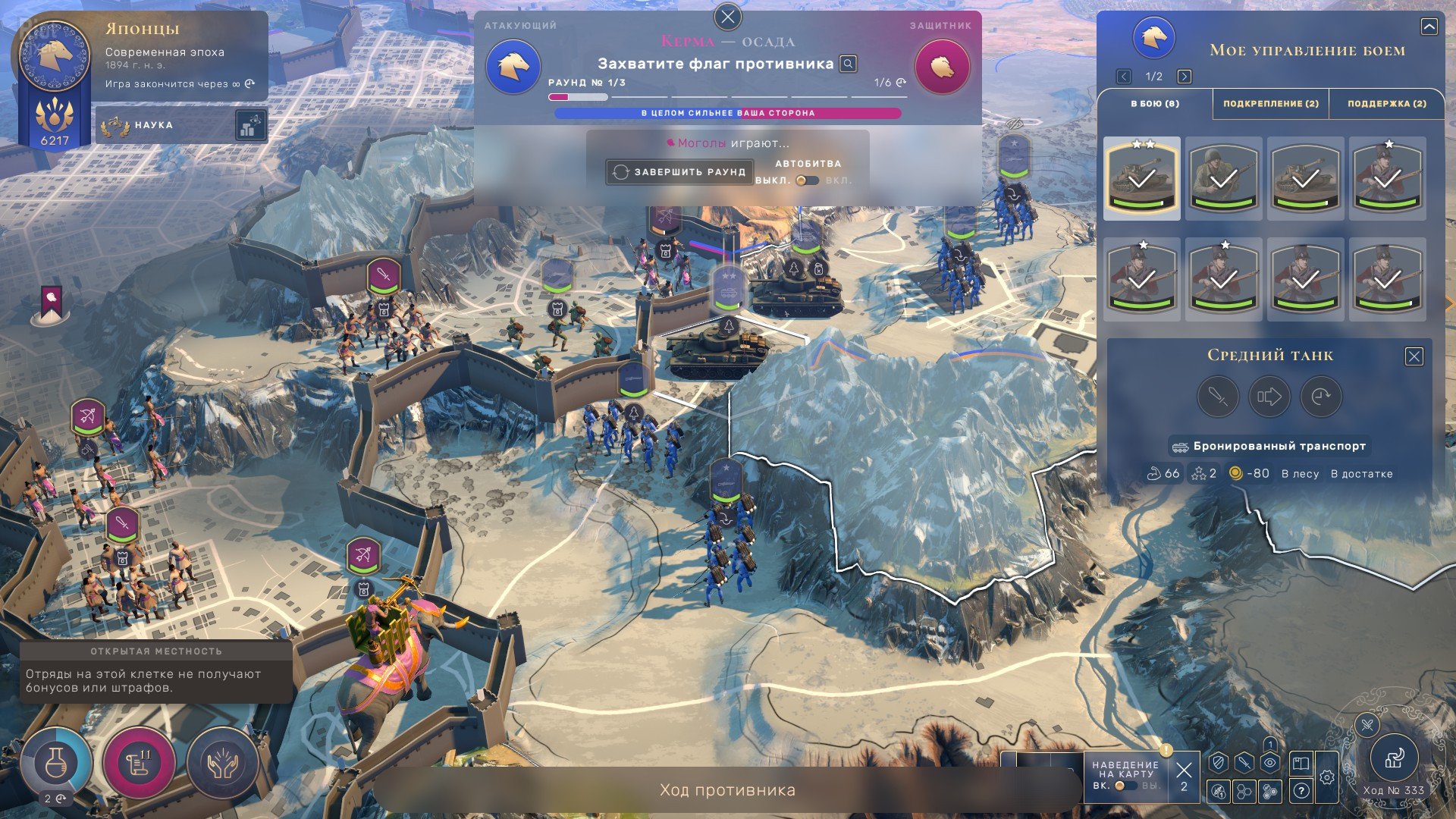 [7]-HUMANKIND: Premium Edition – v1.0.24.4218 + 19 DLCs/Bonuses Download