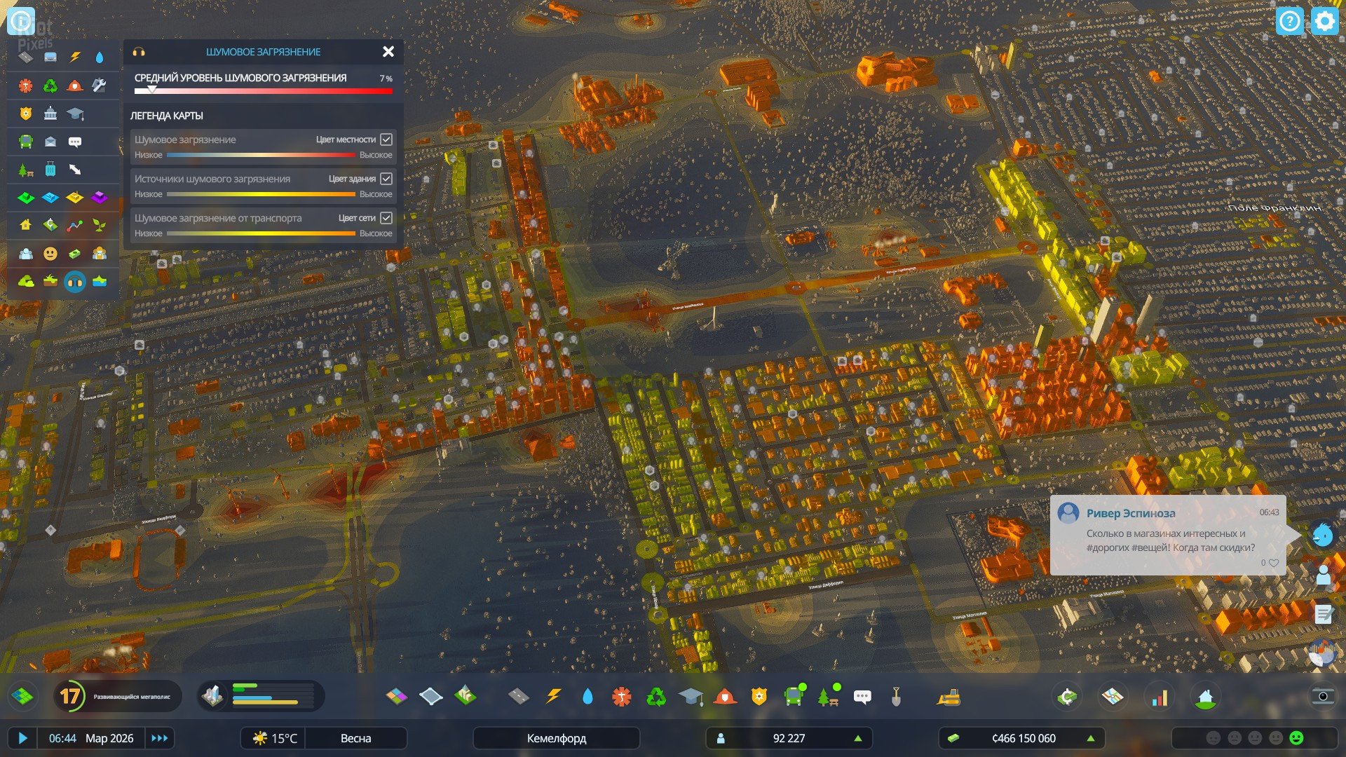 [15]-Cities: Skylines II – v1.2.5f1 + 16 DLCs + Bonus OSTs Download