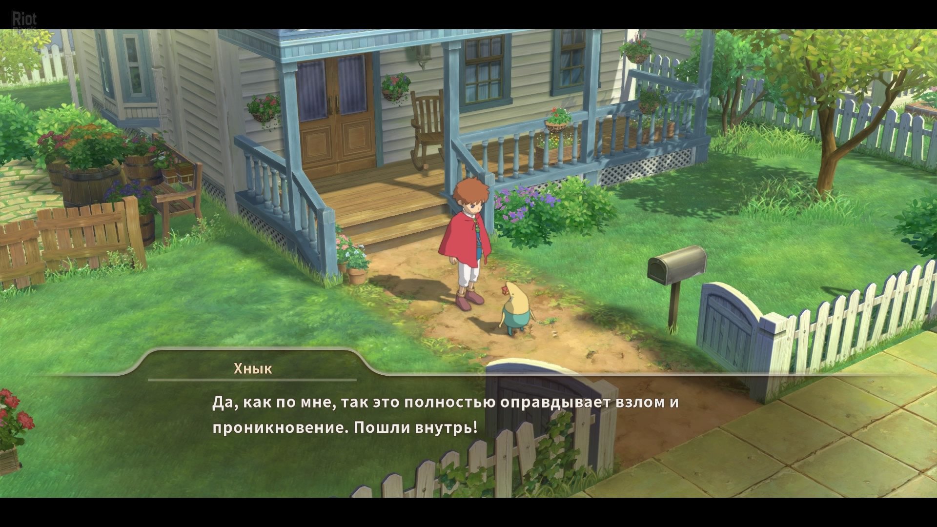 [11]-Ni no Kuni: Wrath of the White Witch – Remastered Download