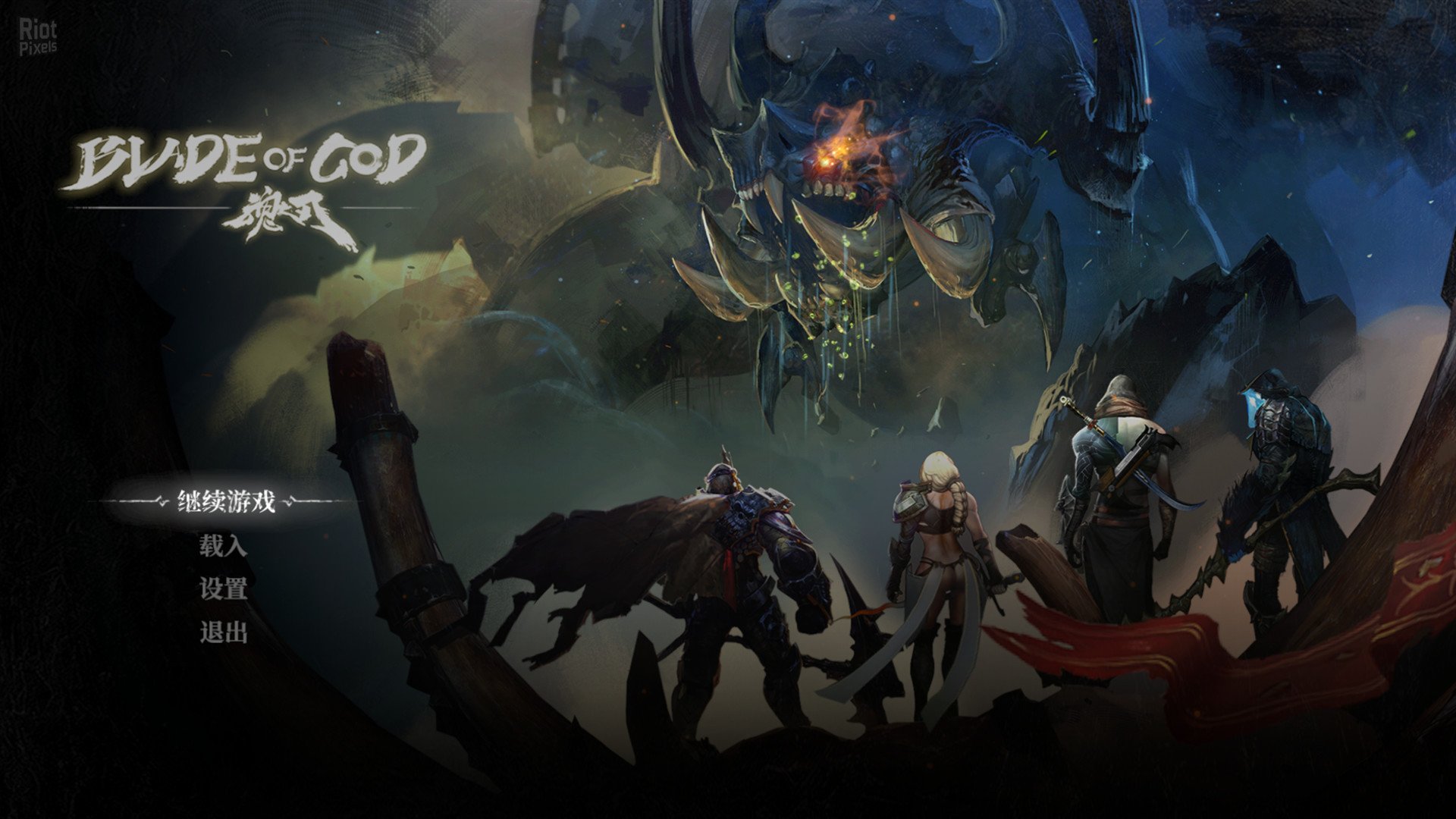 [5]-Blade of God – v1.0.2.8.2.1 + Lace Nightdress DLC Download