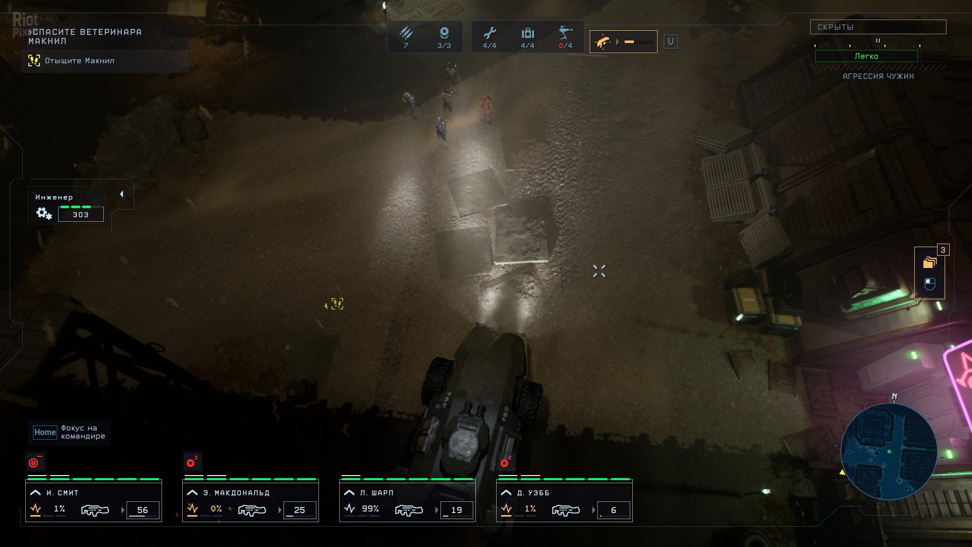 [9]-Aliens: Dark Descent – Build 98246 + Lethe Recon Pack DLC Download