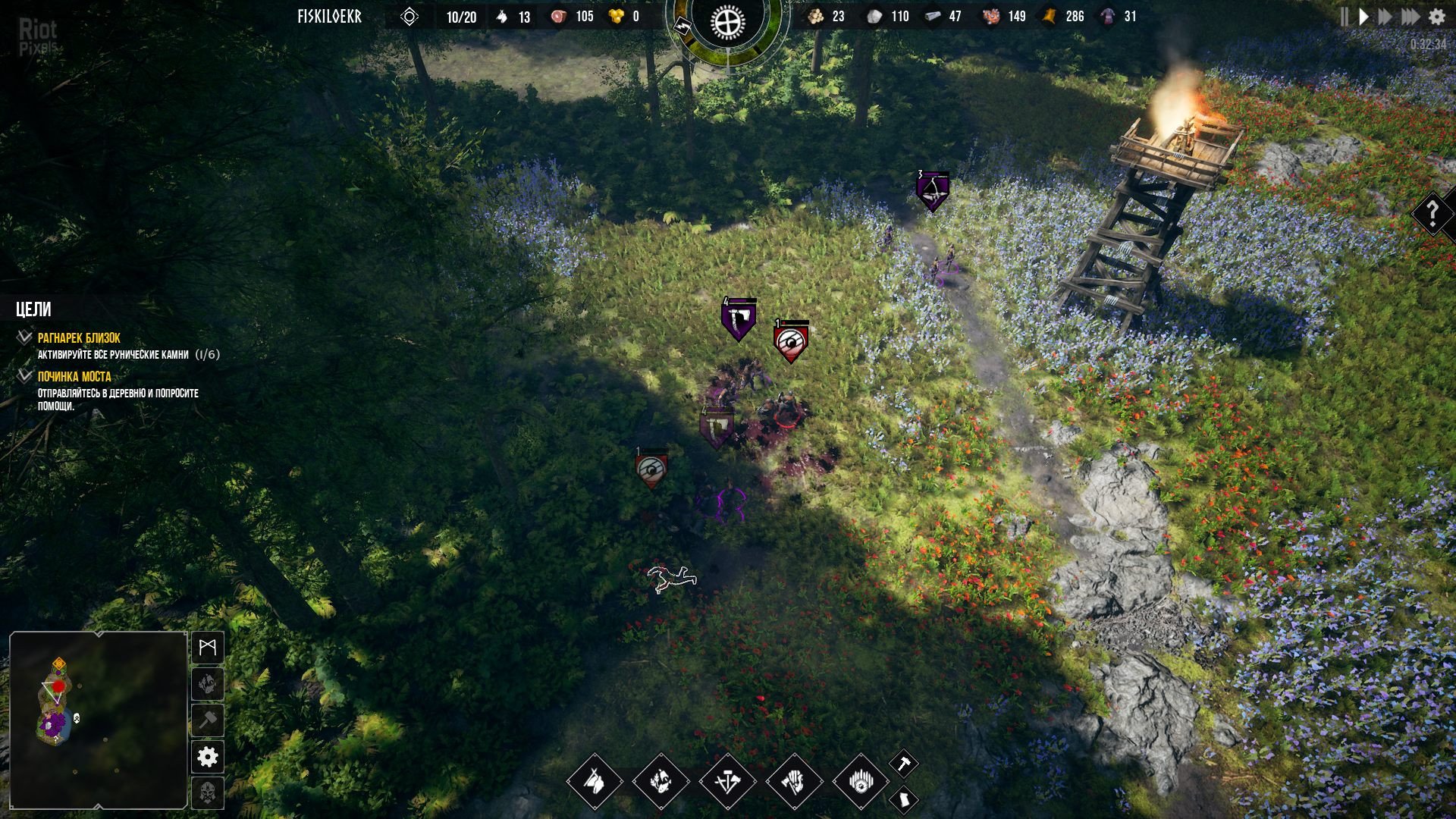 [15]-Frozenheim – v1.0.0.34 Download