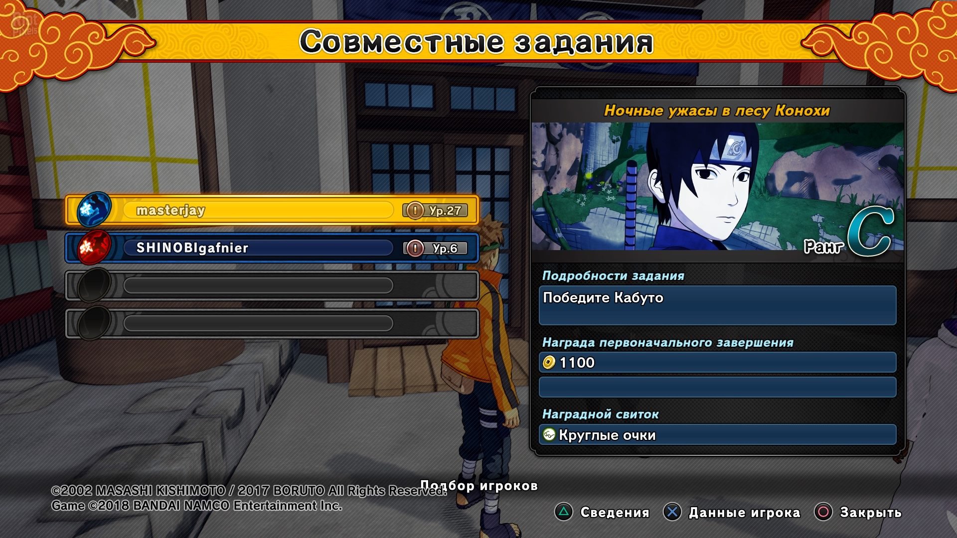 [11]-Naruto to Boruto: Shinobi Striker – Deluxe Edition – v2.43.00 + All DLCs Download