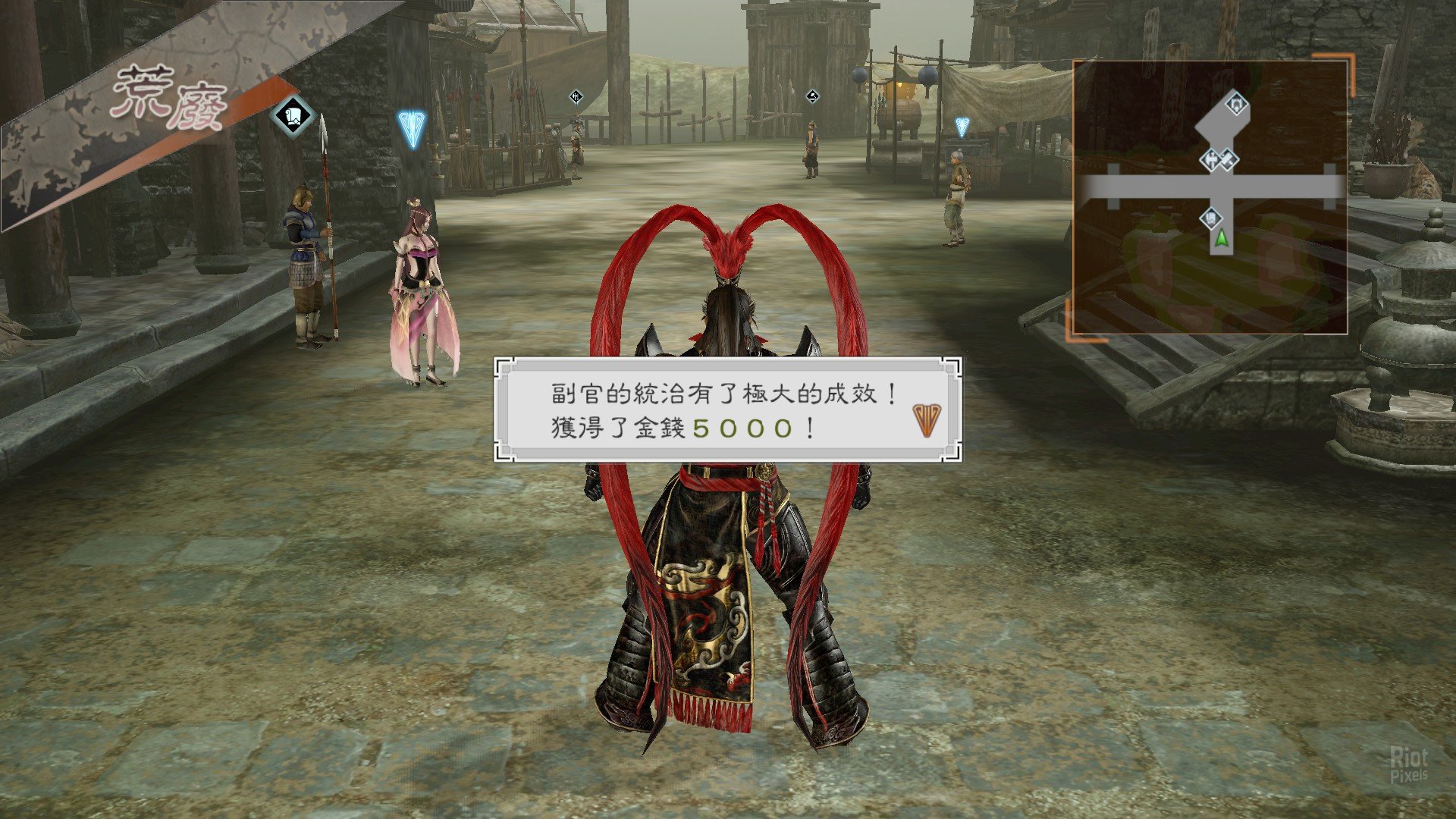 [8]-Dynasty Warriors 7: Xtreme Legends Definitive Edition Download