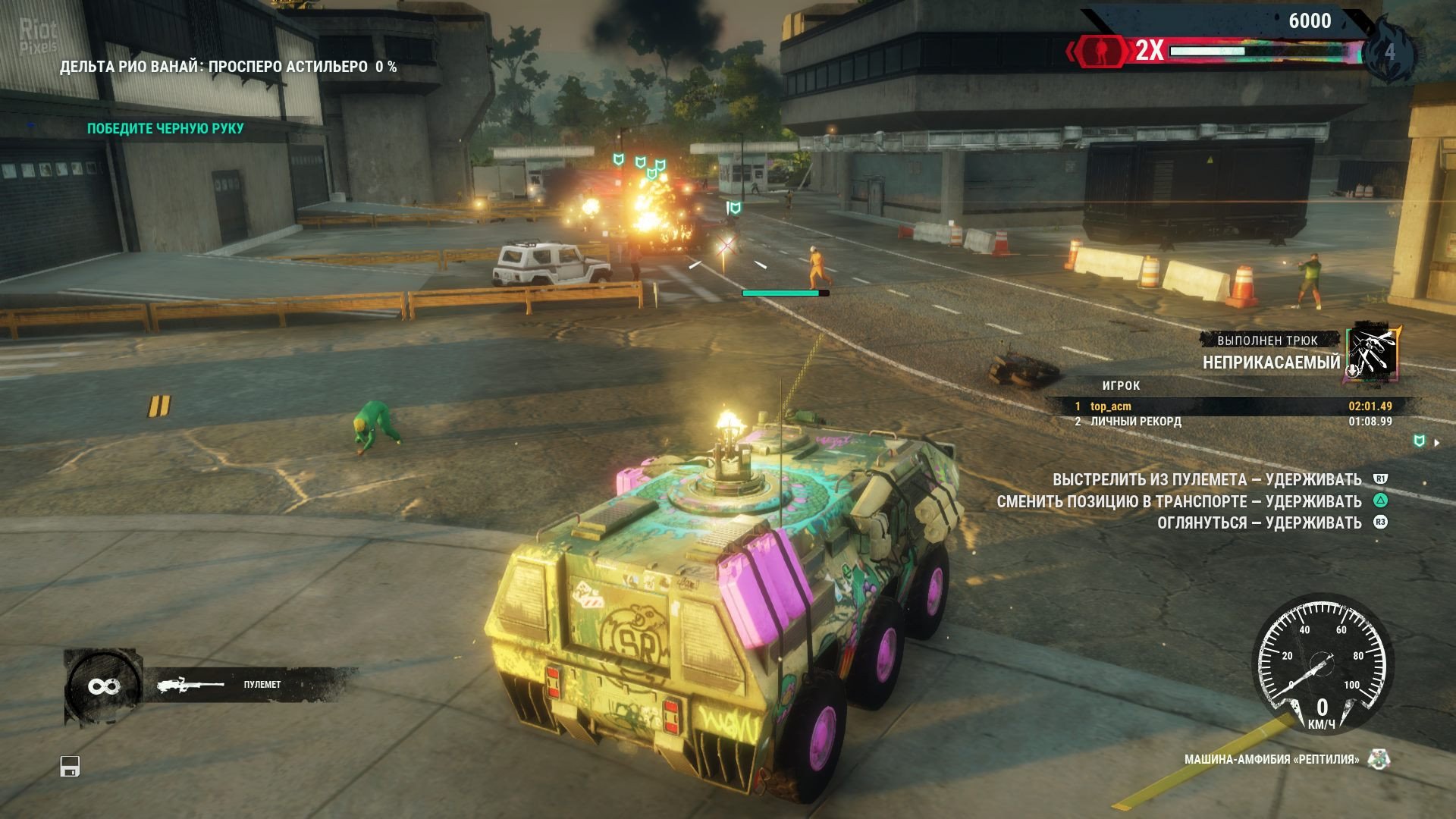 [12]-Just Cause 4: Day One Edition + 5 DLCs Download