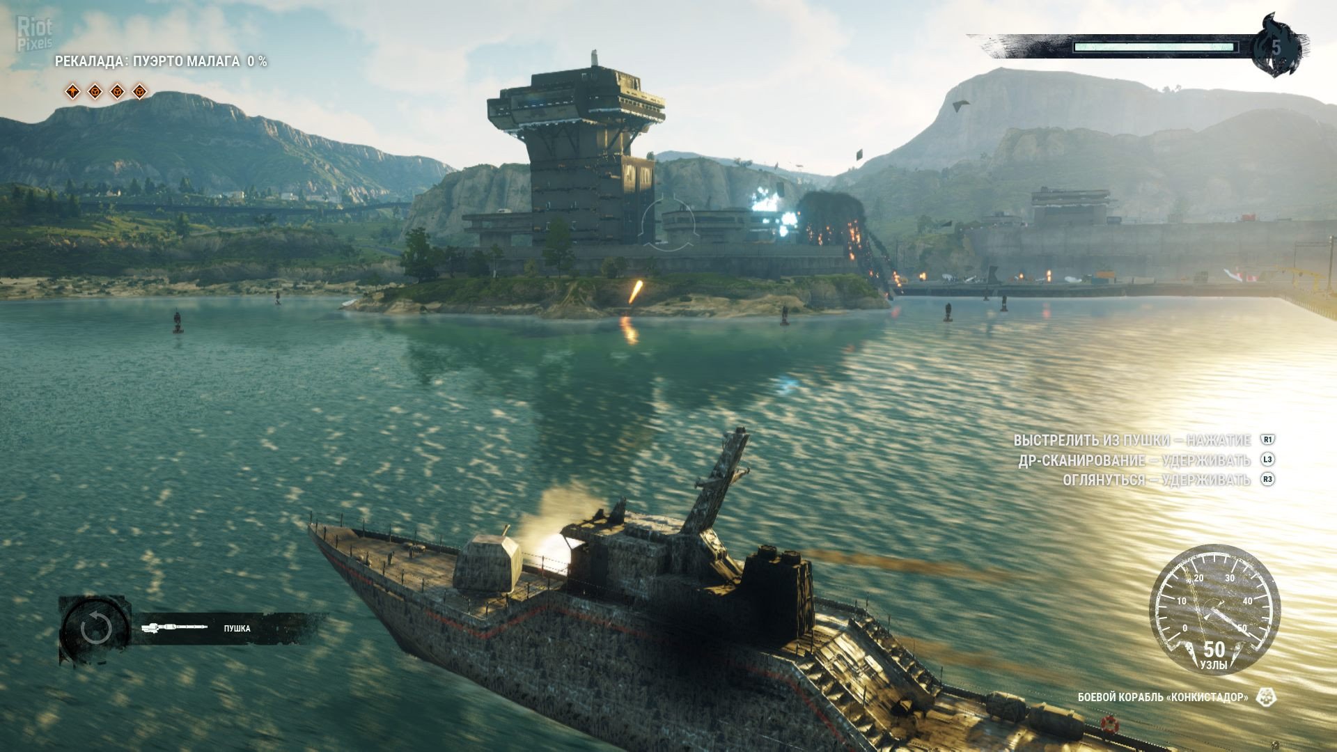 [16]-Just Cause 4: Day One Edition + 5 DLCs Download