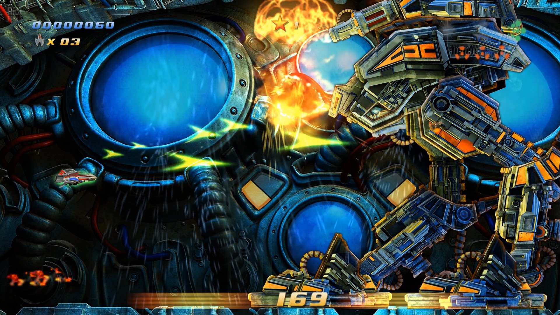 [6]-Sturmwind EX Download