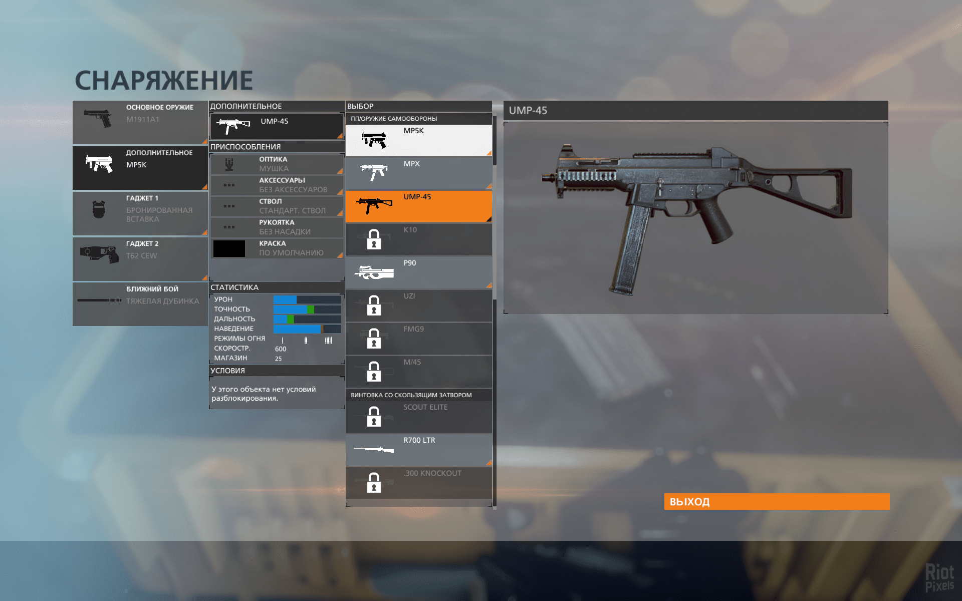 [8]-Battlefield: Hardline Download
