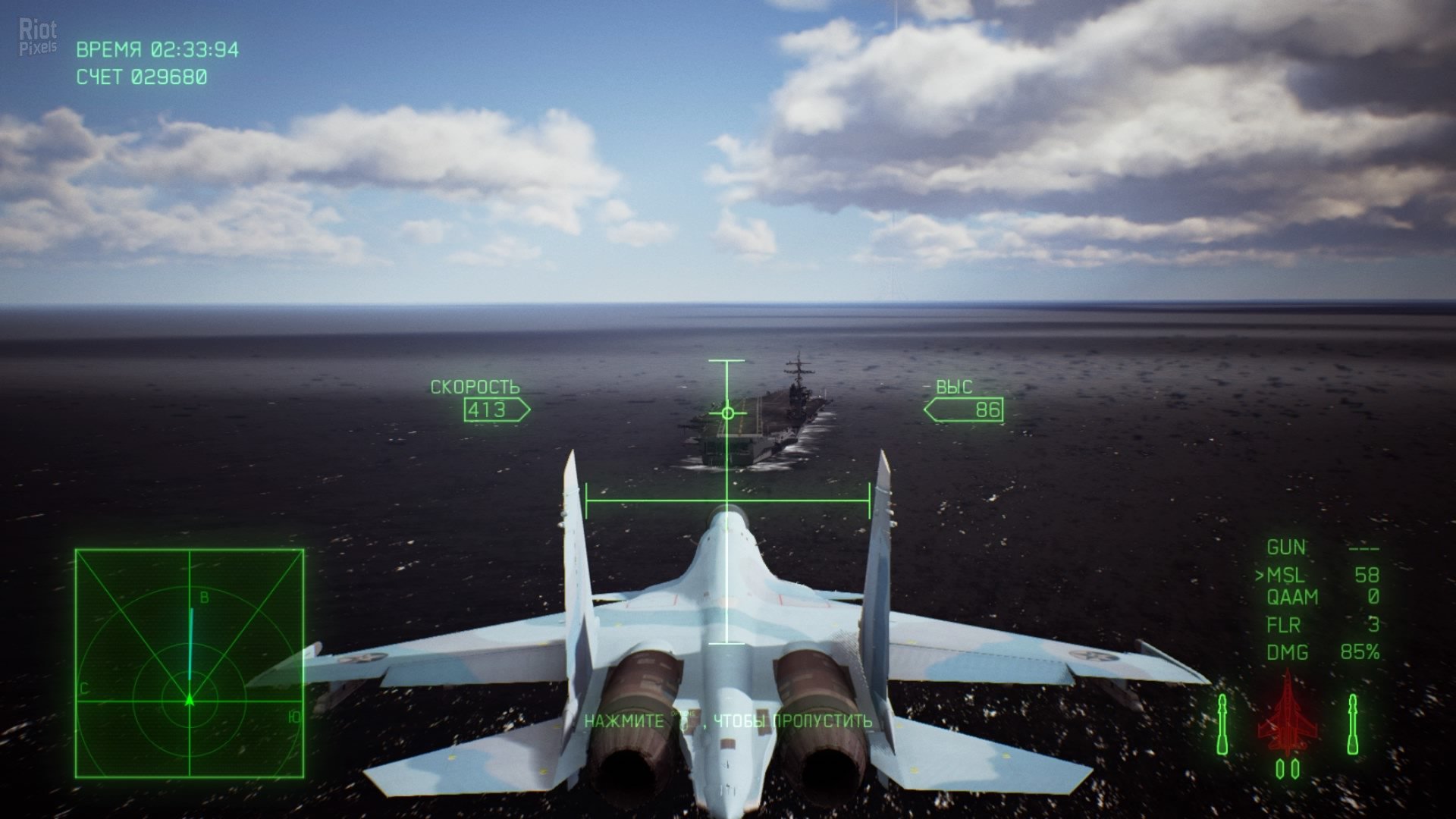 [10]-Ace Combat 7: Skies Unknown – Deluxe Edition – v1.8.2.8 + All DLCs + Multiplayer (Monkey Repack) Download