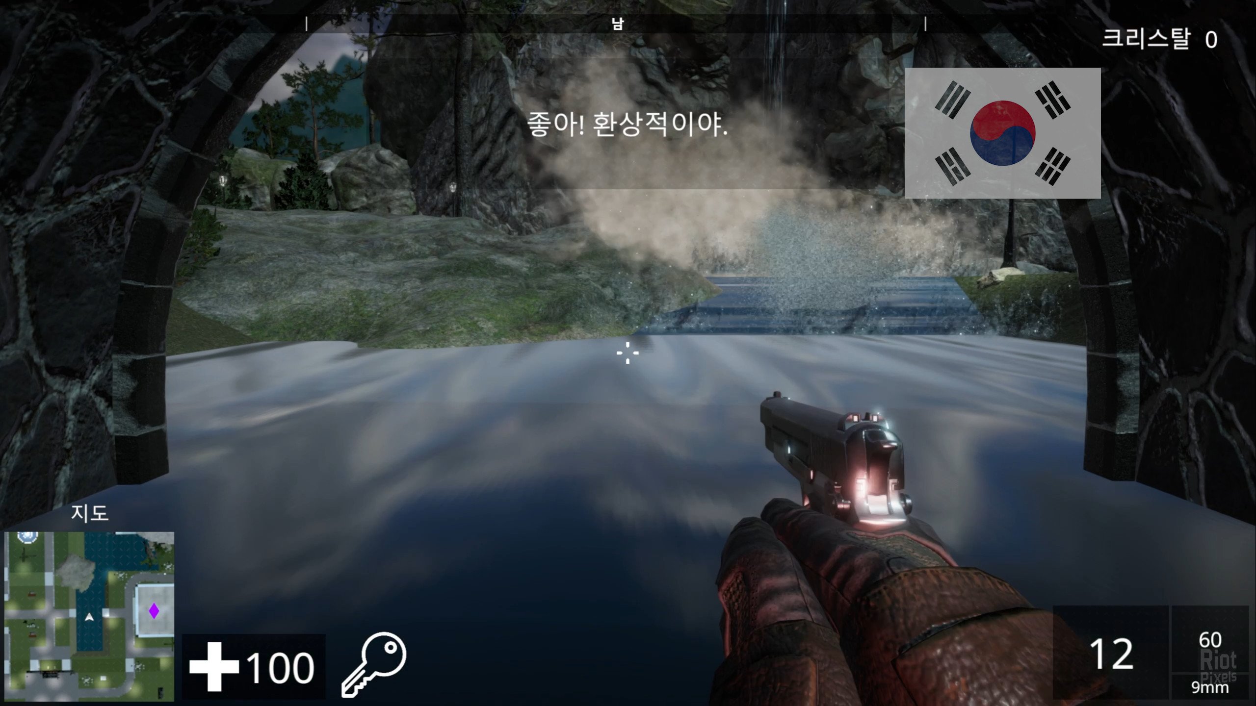 [2]-Linguist FPS: The Language Learning FPS Download