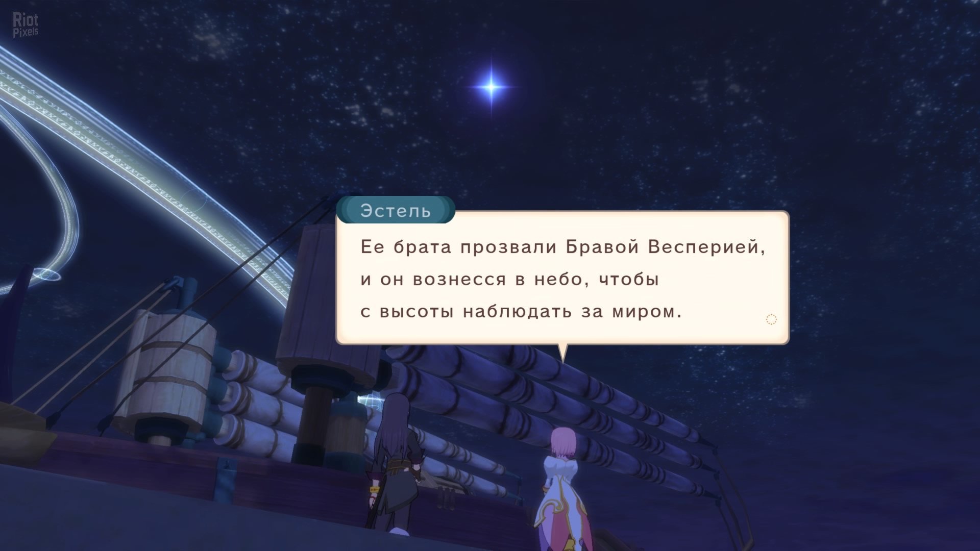 [7]-Tales of Vesperia: Definitive Edition + 2 DLCs Download