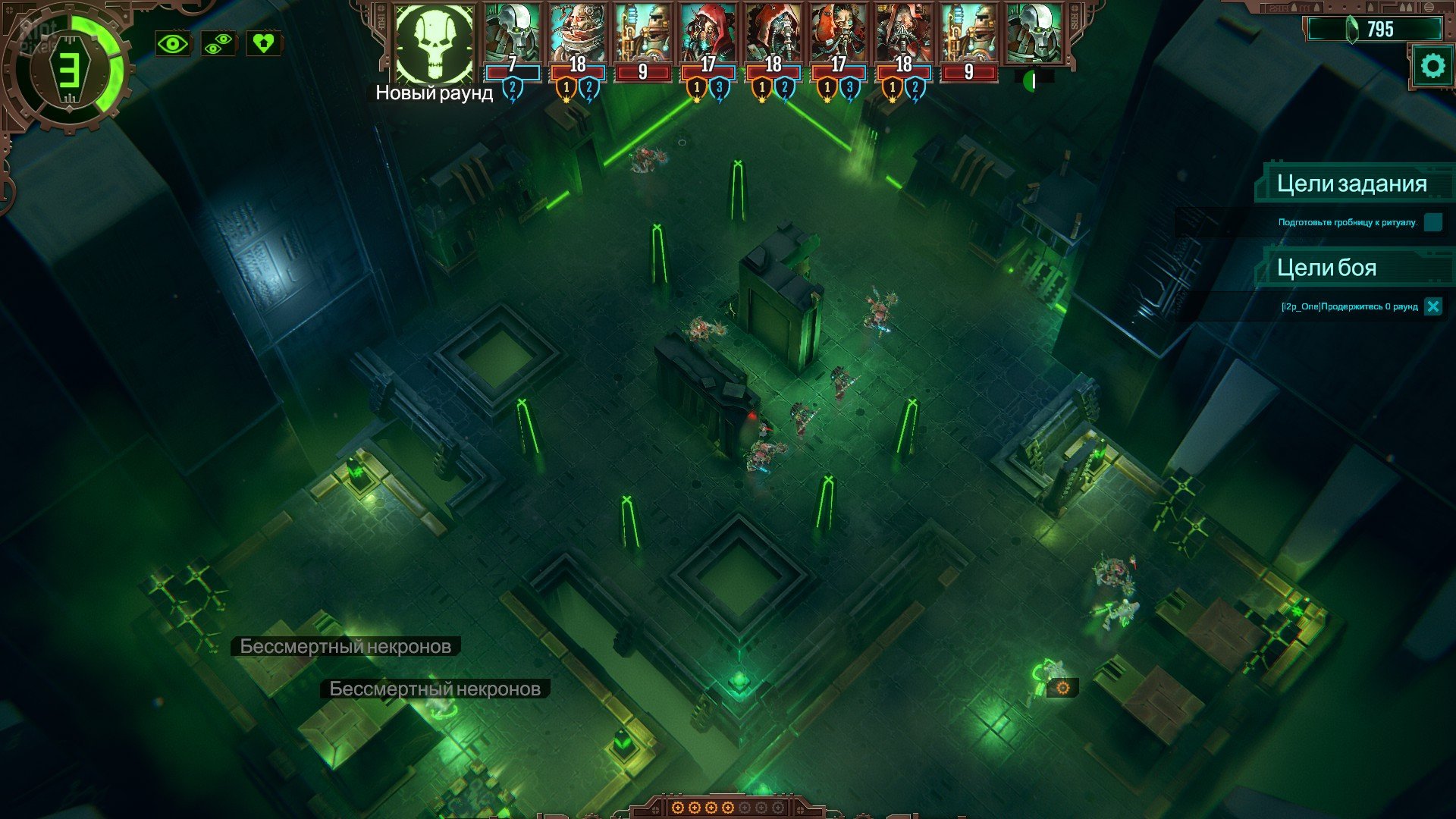 [10]-Warhammer 40,000: Mechanicus – Omnissiah Edition – v1.3.0 + Heretek DLC Download