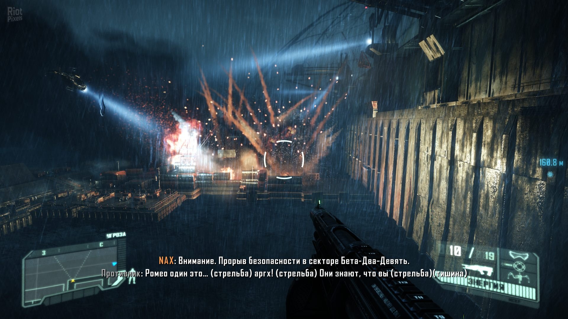[7]-Crysis 3 Remastered – Build 9460220 (Denuvoless) + Windows 7 Fix Download